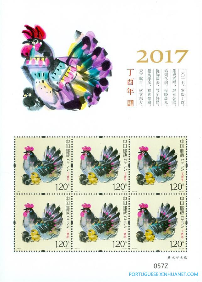 China Post lan?a selos especiais do Ano Novo lunar