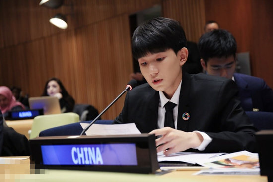 Astro teen na China fala sobre educa??o de qualidade em fórum da ONU