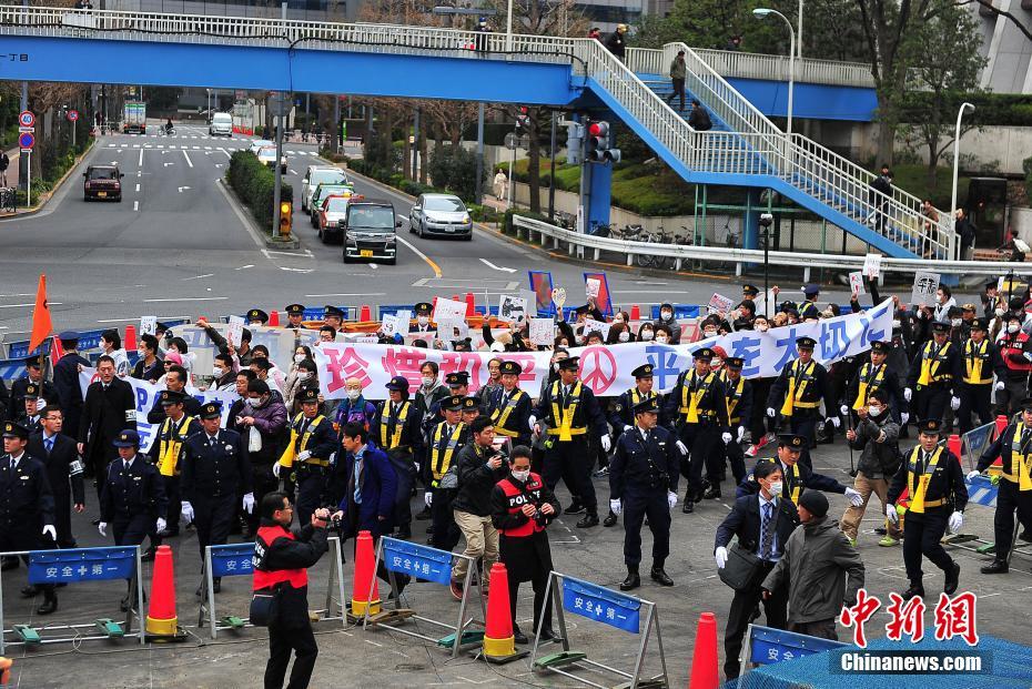 Compatriotas chineses no Jap?o realizam manifesta??o contra hotel japonês APA