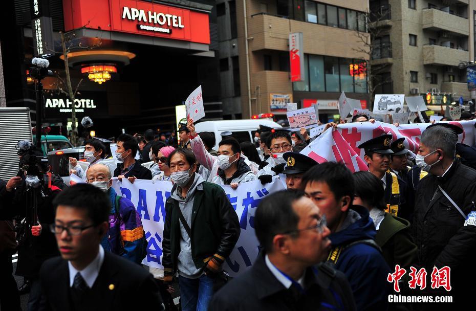 Compatriotas chineses no Jap?o realizam manifesta??o contra hotel japonês APA