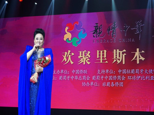  Lisboa recebe espetáculo “Embrace China” nas comemora??es do Ano Novo Chinês