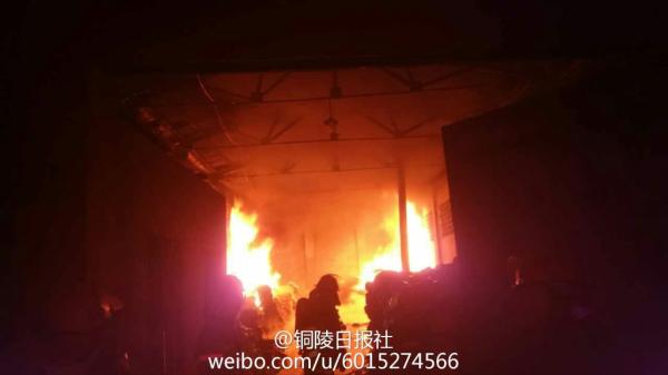Explos?o em indústria química de Anhui provoca dois feridos