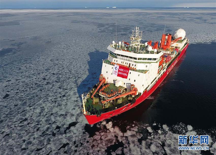 Equipe chinesa de pesquisa científica seleciona local de constru??o da nova esta??o no Polo Sul