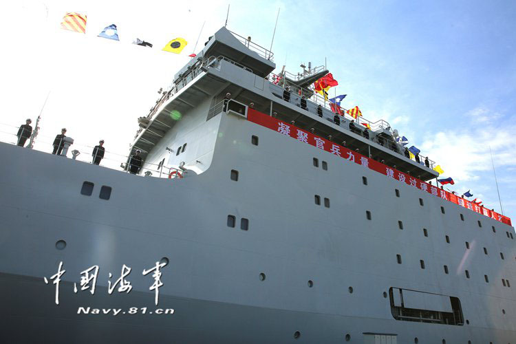Novo navio de treinamento chinês “Qi Jiguang” entra em servi?o
