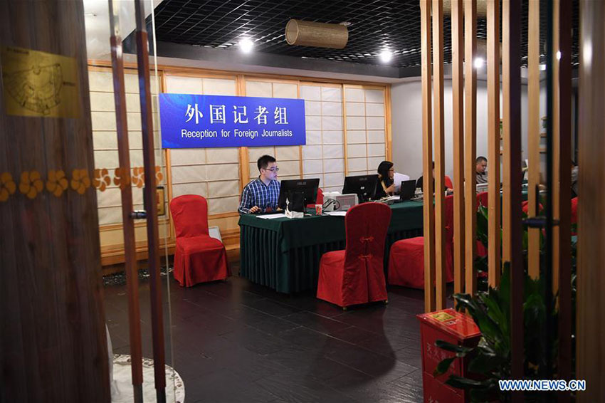 Centro de imprensa para sess?es políticas anuais da China abre as portas