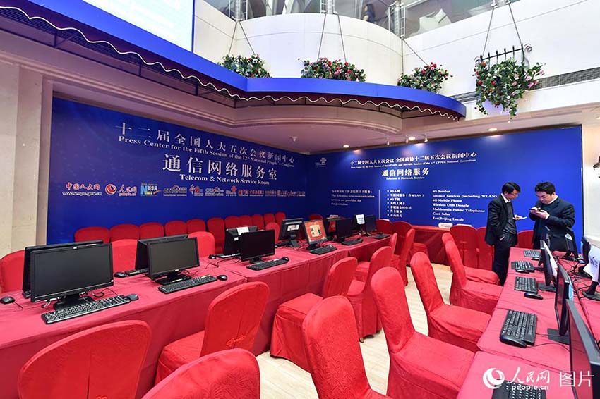 Centro de imprensa para sess?es políticas anuais da China abre as portas