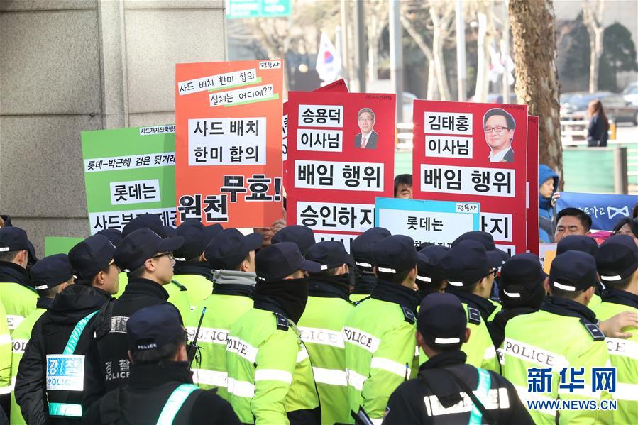 Manifestantes sul-coreanos protestam contra cedência de terrenos do grupo Lotte para implanta??o do sistema THAAD