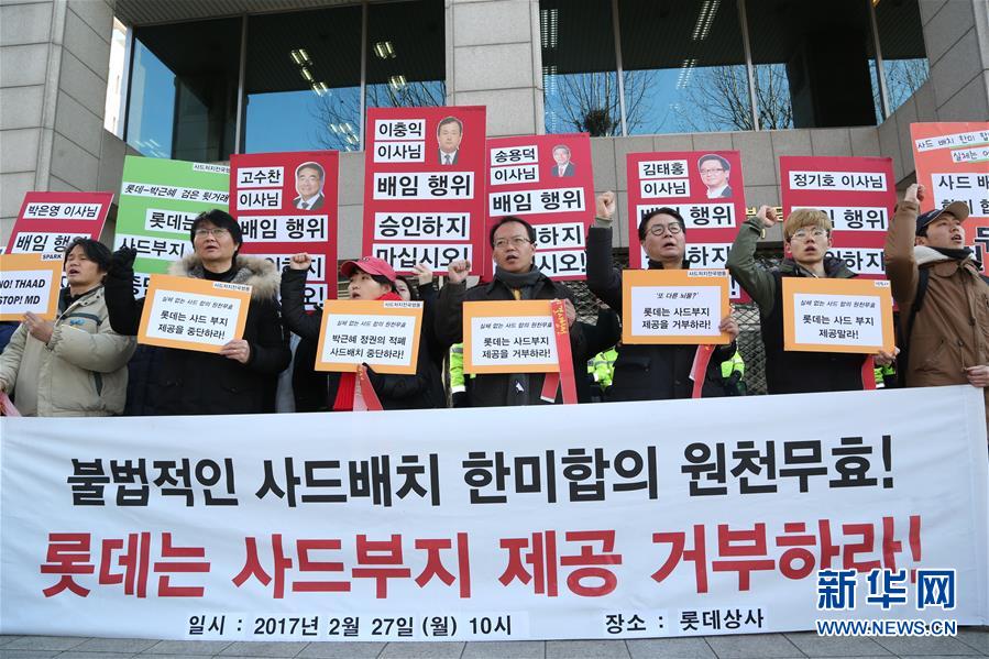 Manifestantes sul-coreanos protestam contra cedência de terrenos do grupo Lotte para implanta??o do sistema THAAD