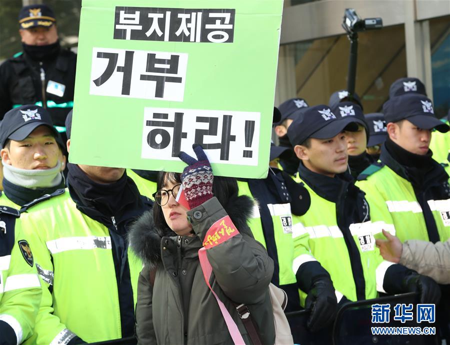 Manifestantes sul-coreanos protestam contra cedência de terrenos do grupo Lotte para implanta??o do sistema THAAD