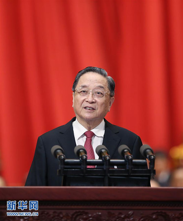 Sess?o anual da CCPPCh é inaugurada em Beijing