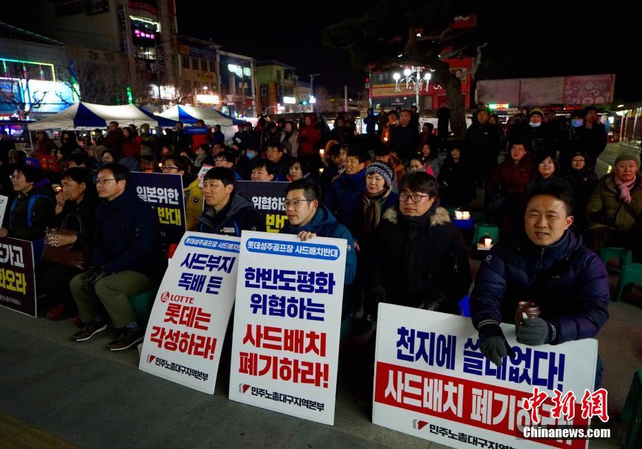 Manifestantes coreanos se reúnem em oposi??o ao THAAD