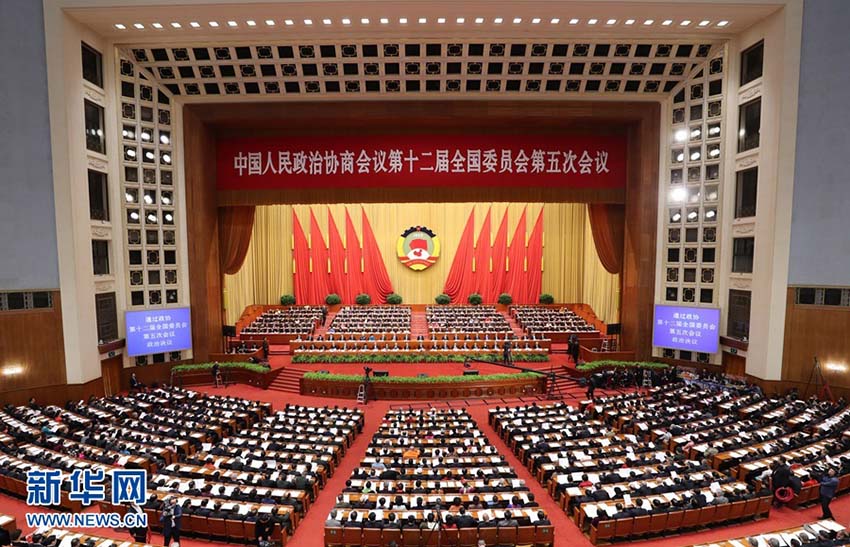 Sess?o anual da CCPPCh é encerrada em Beijing