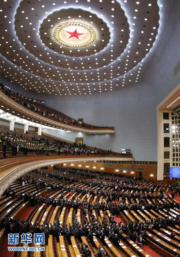 Sess?o anual da CCPPCh é encerrada em Beijing