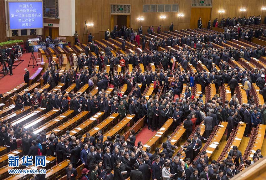 Sess?o anual da CCPPCh é encerrada em Beijing