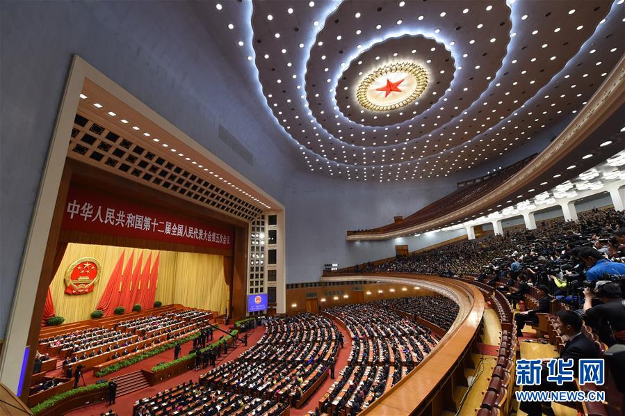 Sess?o anual da APN foi encerrada em Beijing