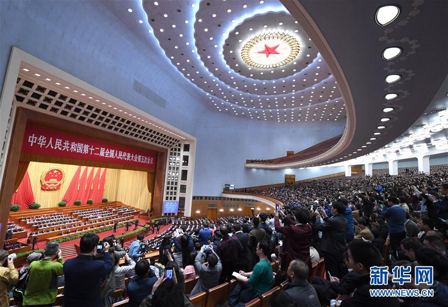 Sess?o anual da APN foi encerrada em Beijing