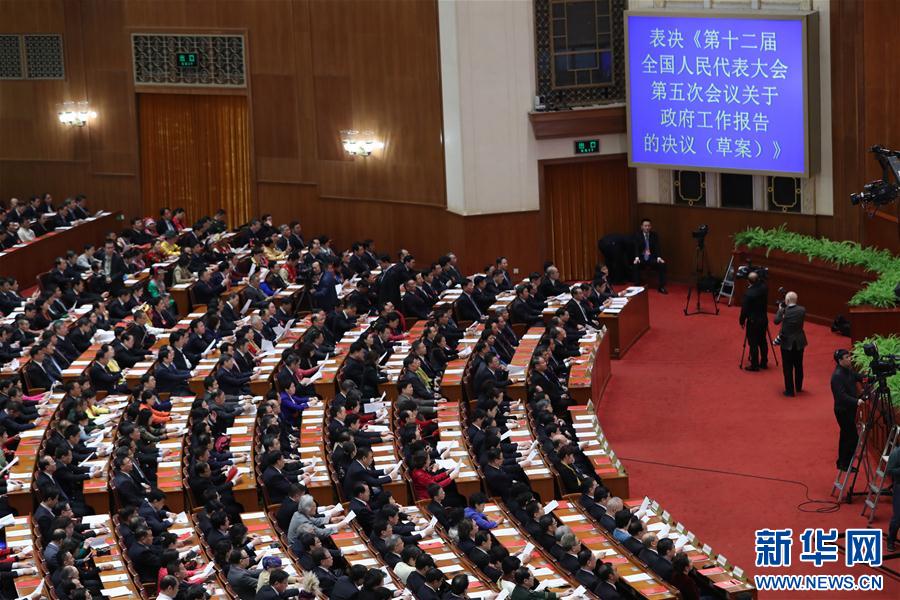 Sess?o anual da APN foi encerrada em Beijing