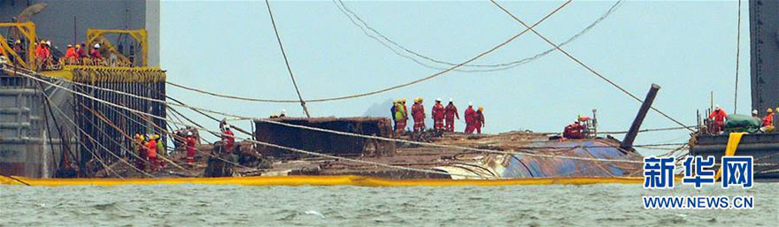 Com auxílio da China, Coreia do Sul i?a a balsa Sewol 1073 dias após o naufrágio