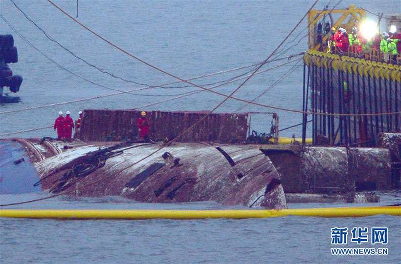 Com auxílio da China, Coreia do Sul i?a a balsa Sewol 1073 dias após o naufrágio