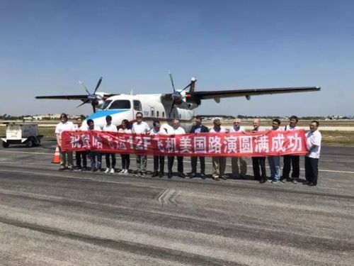 Avi?o civil chinês faz primeiro roadshow nos EUA