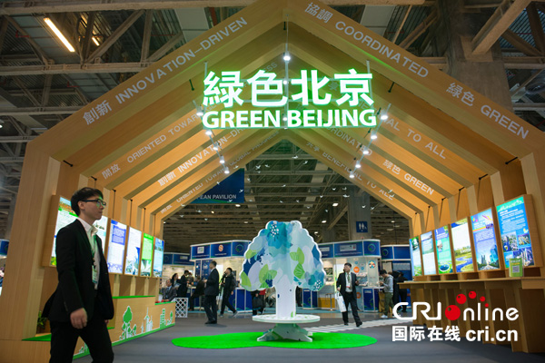 Macau realiza fórum internacional de coopera??o ambiental