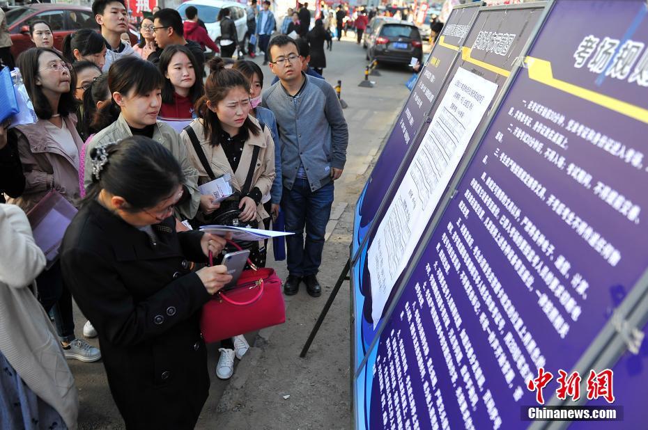 Concurso Nacional para a administra??o estatal teve lugar em 24 províncias na China