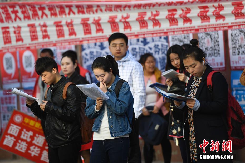 Concurso Nacional para a administra??o estatal teve lugar em 24 províncias na China