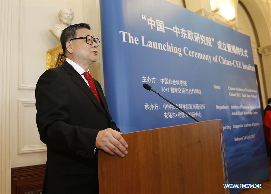 China lan?a think tank “Instituto China-CEE” na Hungria
