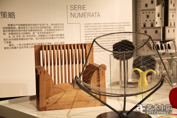 Criatividade e elegancia: cria??es italianas em exibi??o em Beijing