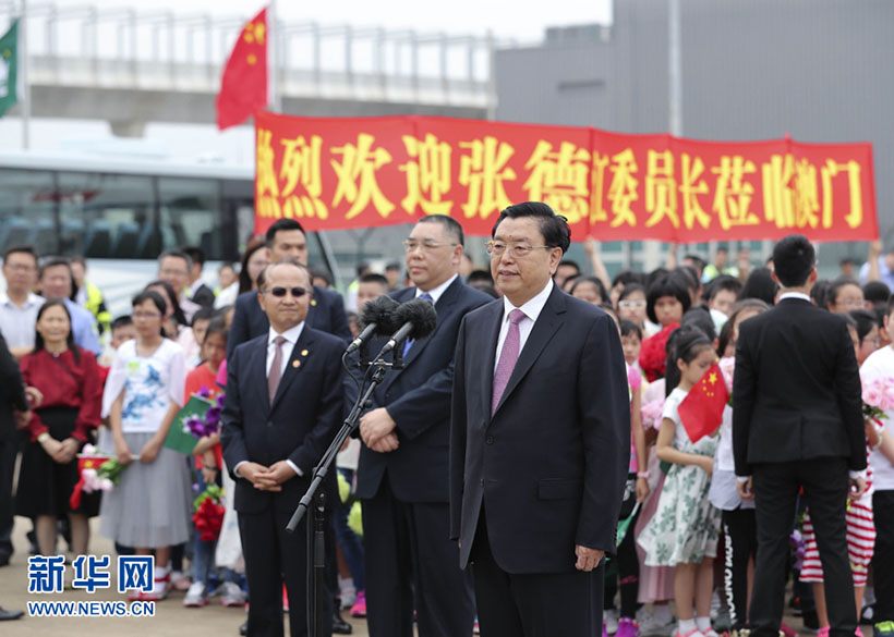 Zhang Dejiang realiza visita de inspe??o à RAE de Macau