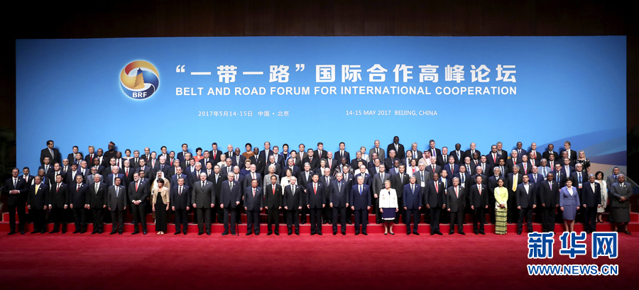 Xi Jinping discursa na inaugura??o do Fórum do Cintur?o e Rota