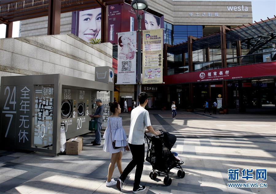 Máquinas de lavar roupa públicas instaladas no centro de Shanghai