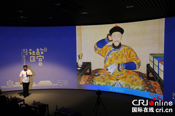 Museu do Palácio chinês lan?a novo aplicativo