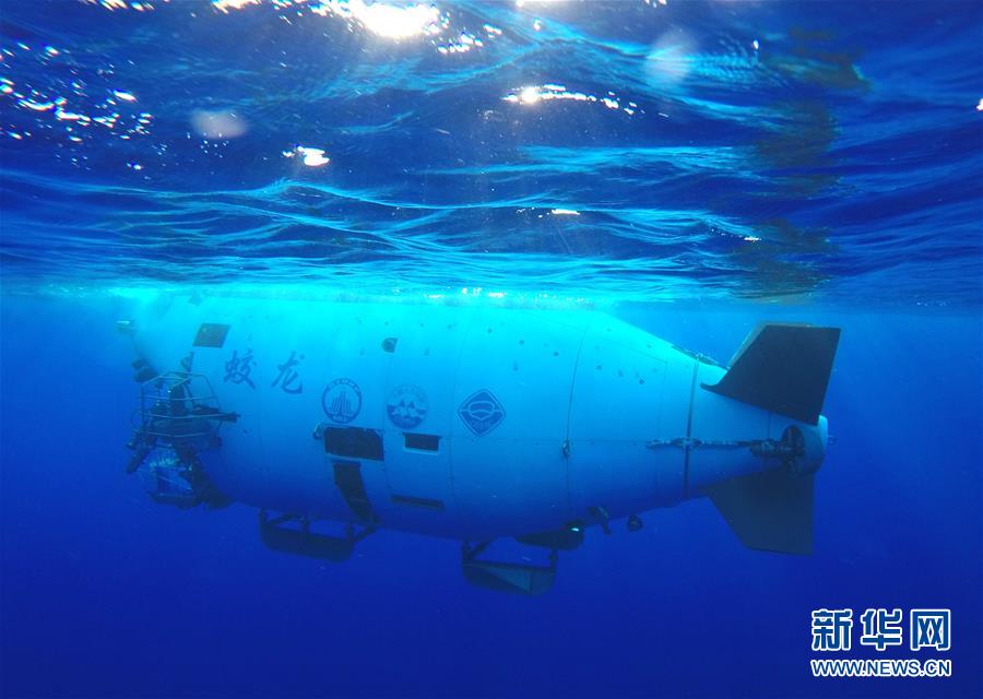 Submersível chinês Jiaolong completa 20o mergulho na Fossa das Marianas