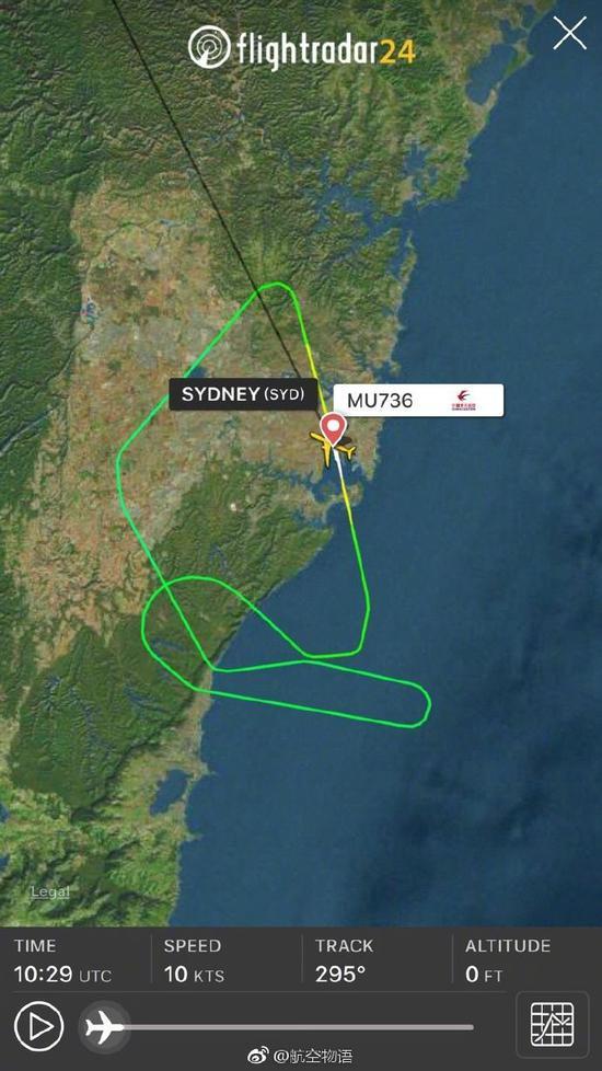 V?o da China Eastern Airlines efetua aterragem de emergência após falha no motor