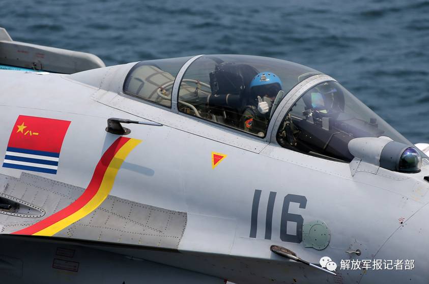 Frota chinesa de porta-avi?es realiza treinamento inter-regional