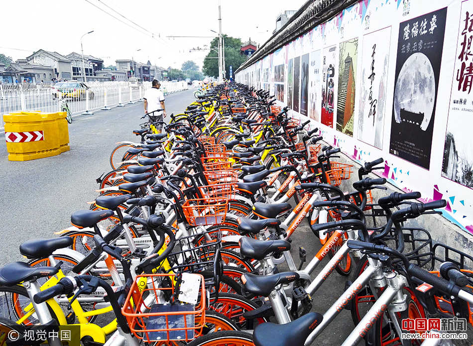 Bicicletas compartilhadas com novas grelhas eletr?nicas para estacionamento em Beijing 