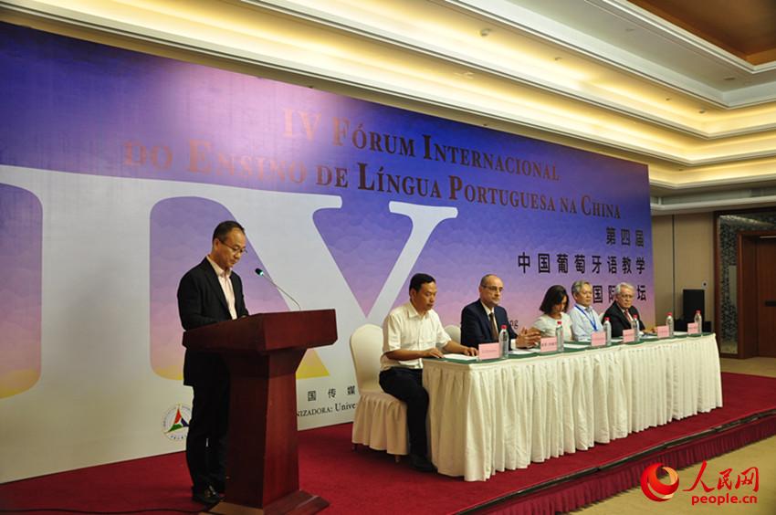 O 4o Fórum Internacional do Ensino de Língua Portuguesa na China é realizado em Beijing