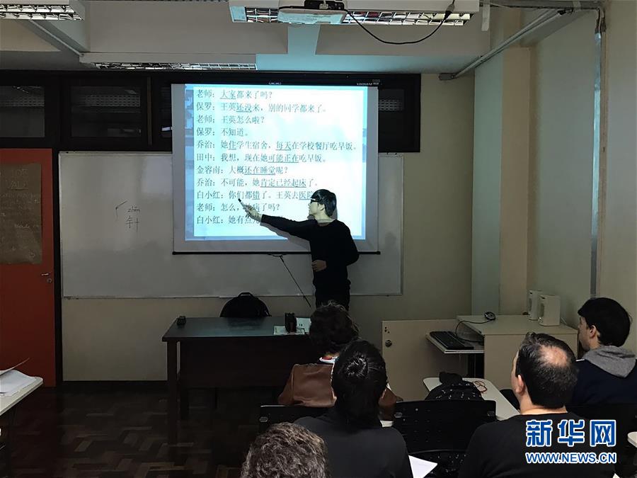 Instituto Confúcio no Brasil realiza acampamento de ver?o em parceria com universidade chinesa