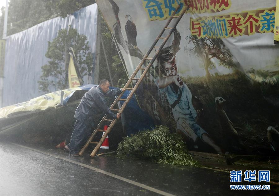 Tuf?o Naset atinge província chinesa de Fujian