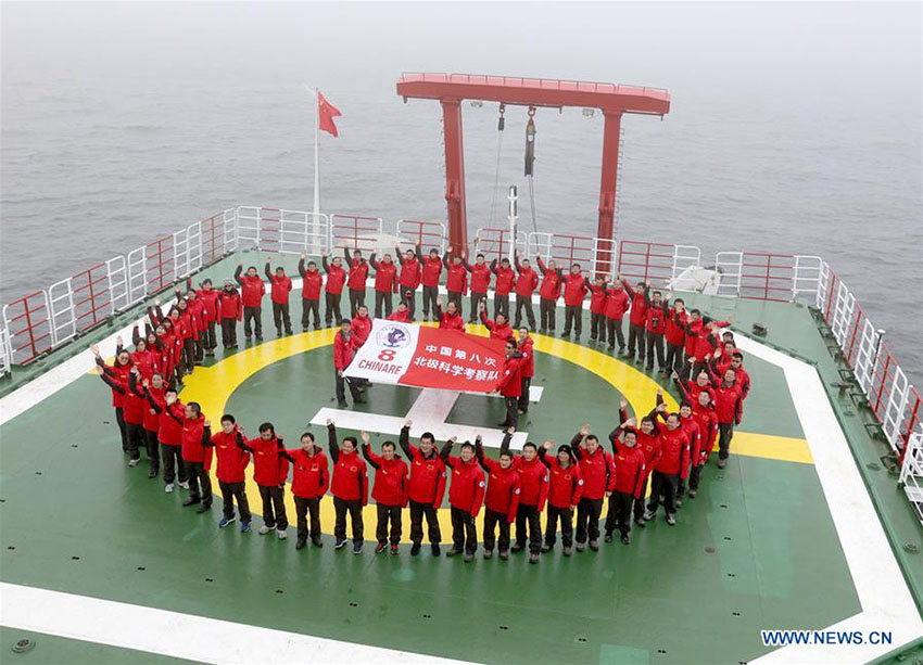 Quebra-gelo chinês Xuelong entra no oceano ártico