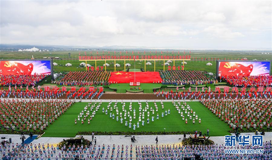 China marca 70o aniversário da Regi?o Aut?noma da Mongólia Interior