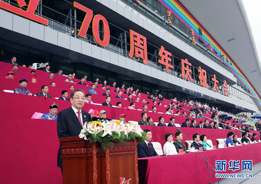 China marca 70o aniversário da Regi?o Aut?noma da Mongólia Interior