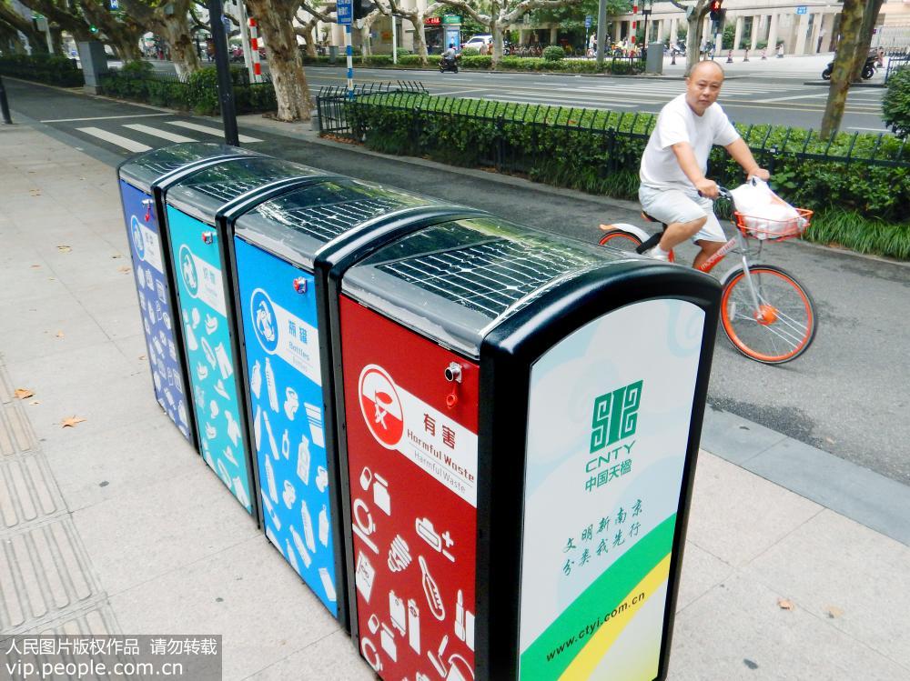Nanjing: Lixeiras inteligentes alimentadas por energia fotovoltaica na rua