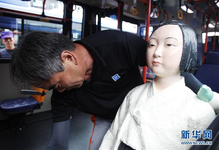 Estatuetas de “mulheres de conforto” colocadas em ?nibus na Coreia do Sul