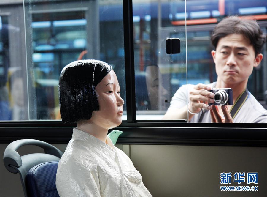 Estatuetas de “mulheres de conforto” colocadas em ?nibus na Coreia do Sul