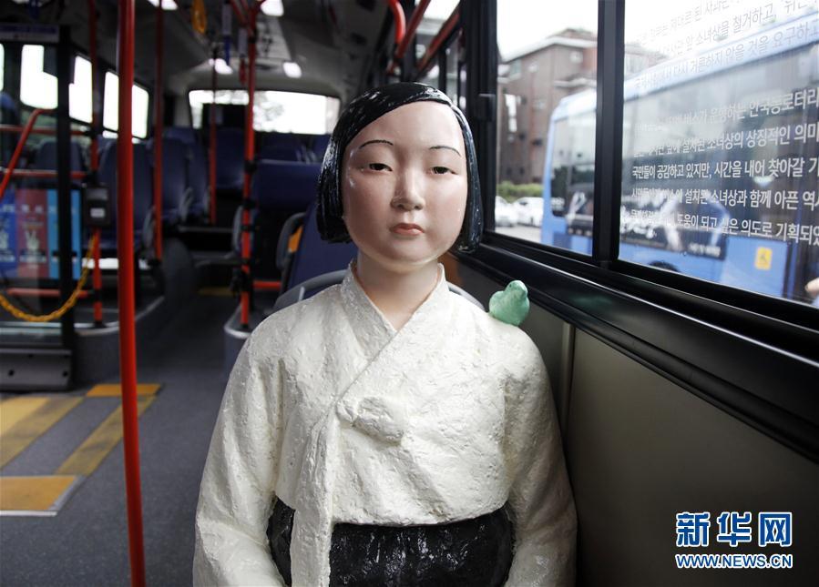 Estatuetas de “mulheres de conforto” colocadas em ?nibus na Coreia do Sul