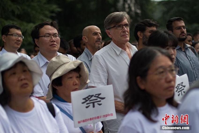 Atividade comemorativa da vitória da Guerra de Resistência do Povo Chinês contra a Agress?o Japonesa realizada em Nanjing
