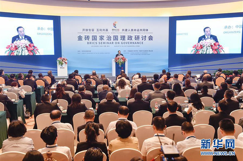 Experiência chinesa é destacada no seminário do BRICS sobre governan?a