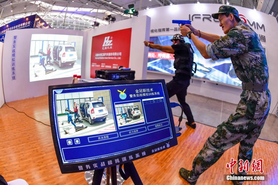 4a Expo de Seguran?a China-Eurásia é aberta em Xinjiang
